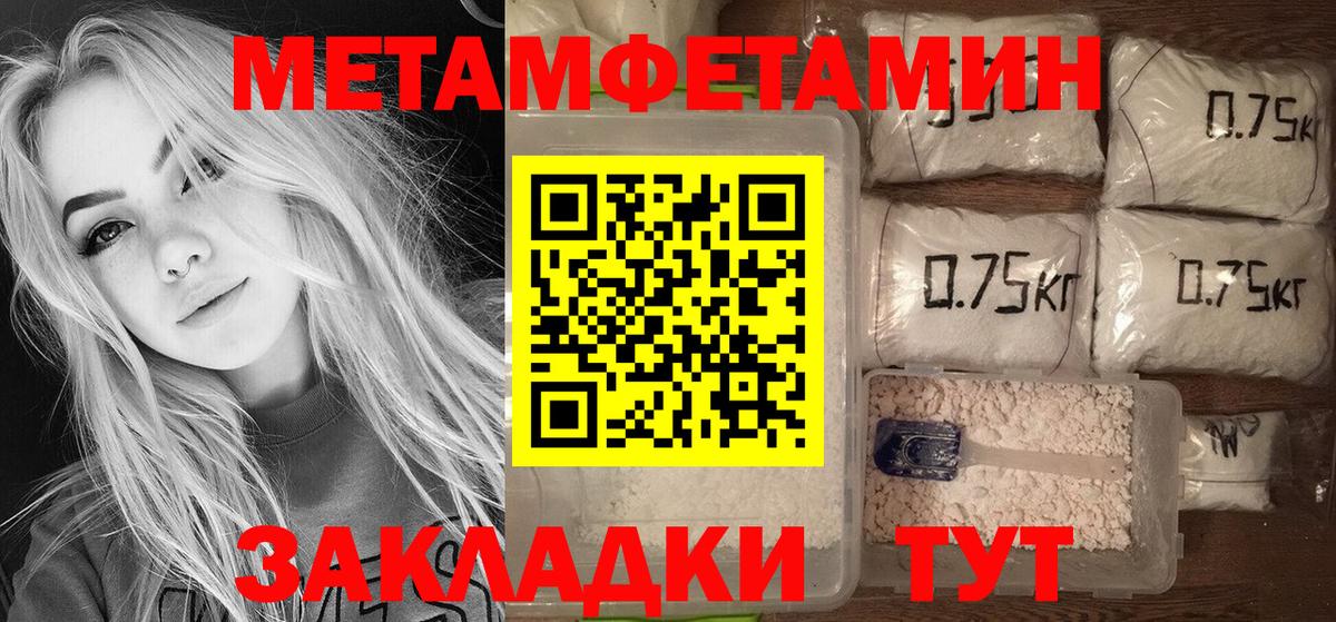 Amphetamine 97%  площадка наркотические препараты  Amphetamine  Симферополь  Вход с VPN 