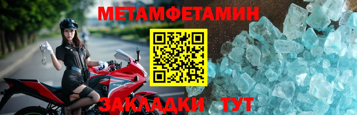 АМФ 97% Симферополь