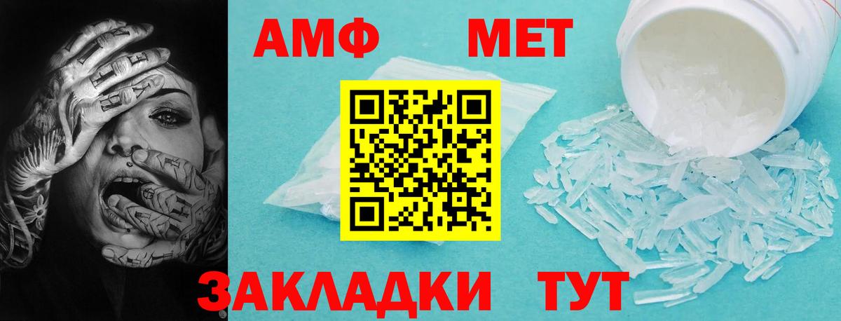 МАРИХУАНА Симферополь