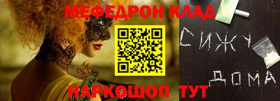 кокаин перу Наро-Фоминск