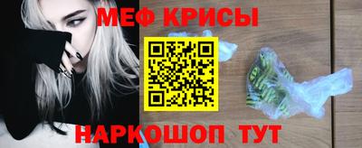 кокаин перу Наро-Фоминск