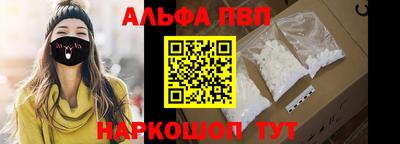 кокаин перу Наро-Фоминск