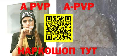 ALPHA-PVP Нарткала