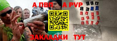 мефедрон VHQ Можайск
