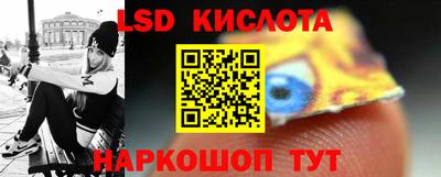 кокаин перу Наро-Фоминск