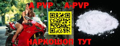 кокаин перу Наро-Фоминск