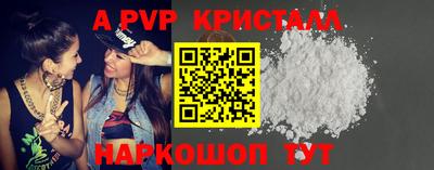 кокаин перу Наро-Фоминск