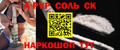 кокаин перу Наро-Фоминск