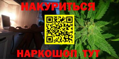 мефедрон VHQ Можайск