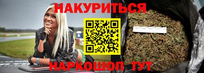 мефедрон VHQ Можайск