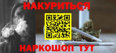 мефедрон VHQ Можайск