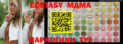 индика Моздок