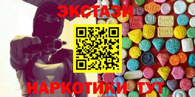 мефедрон VHQ Можайск