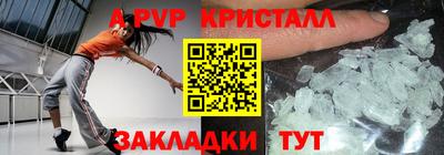 ALPHA-PVP Нарткала