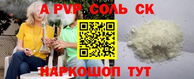 индика Моздок