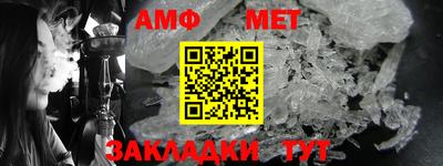 мефедрон VHQ Можайск
