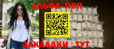 ALPHA-PVP Нарткала