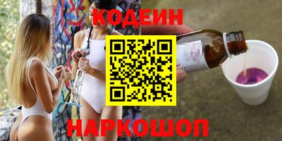 кокаин перу Наро-Фоминск