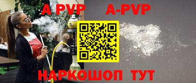 кокаин перу Наро-Фоминск