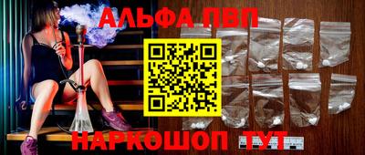 мефедрон VHQ Можайск