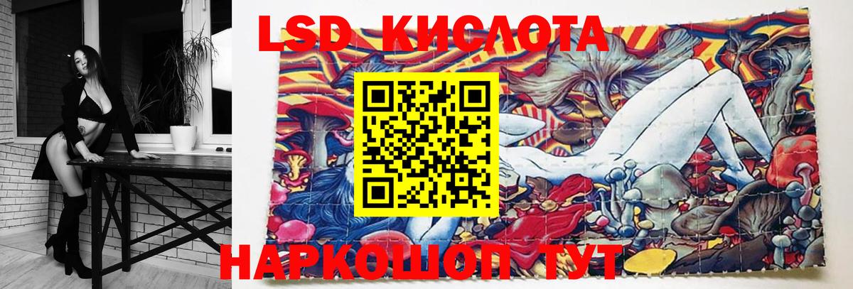 LSD-25 экстази ecstasy Симферополь