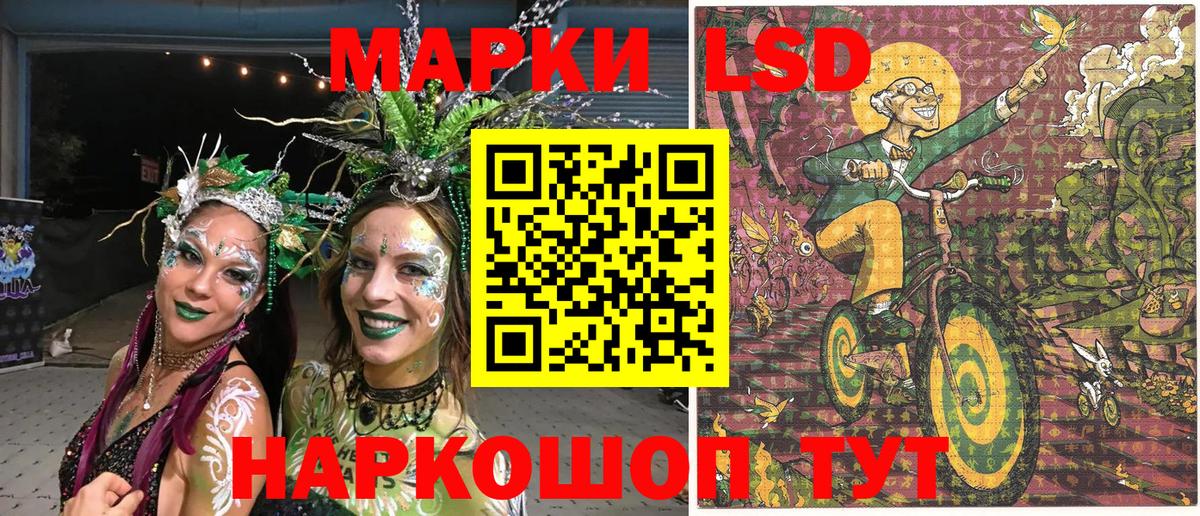 где можно купить   Марки N-bome  Вход с VPN  Марки 25I-NBOMe 1,5мг  Симферополь 