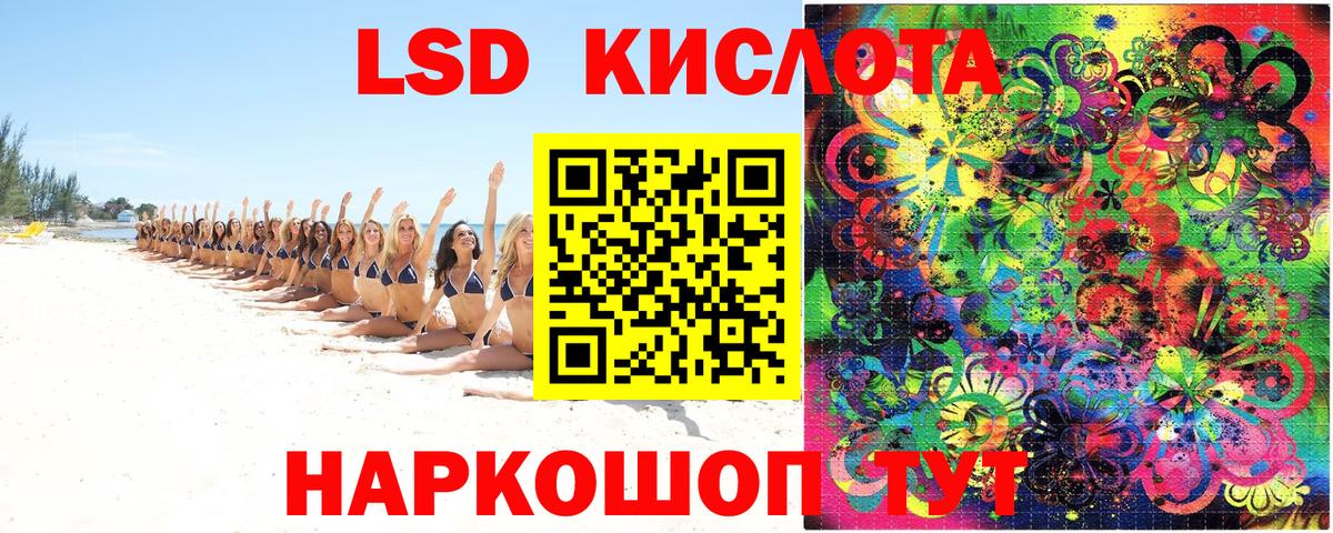 Марки NBOMe 1500мкг Симферополь