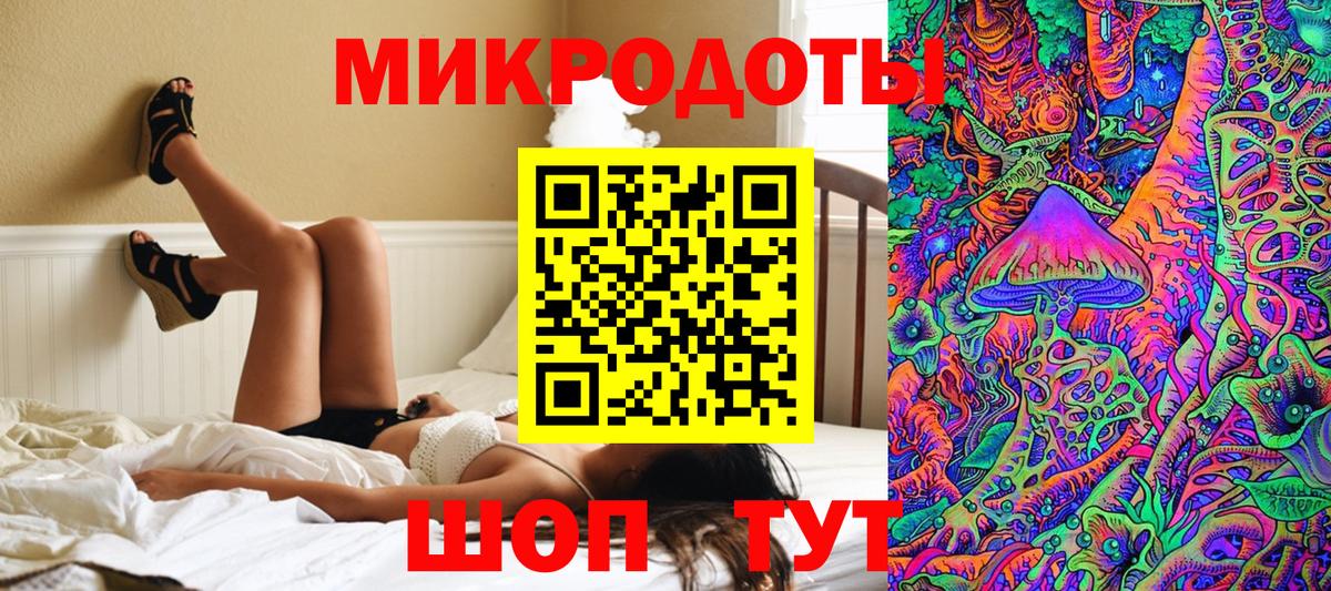 Симферополь  как найти закладки  Галлюциногенные грибы Psilocybine cubensis  Вход с VPN  Псилоцибиновые грибы Psilocybe 